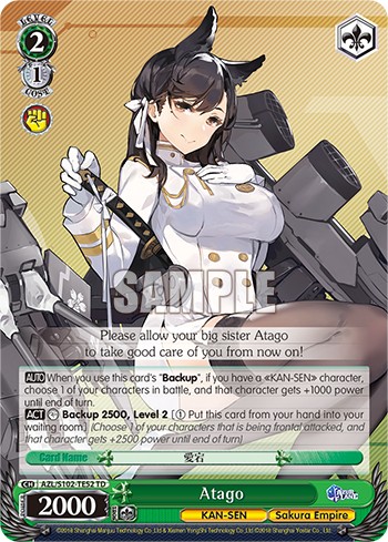 Atago - Image 1