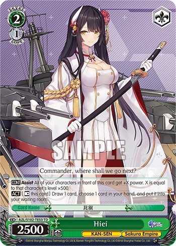 Hiei - Image 1