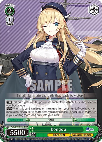 Kongou - Image 1
