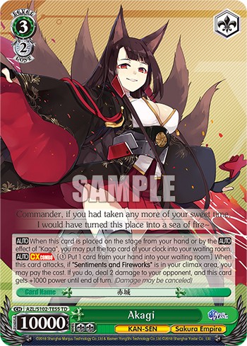 Akagi - Image 1