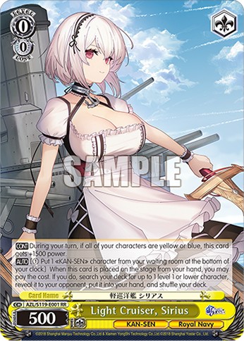 Light Cruiser, Sirius - Image 1