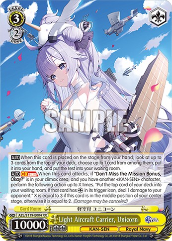 Light Aircraft Carrier, Unicorn - Image 1