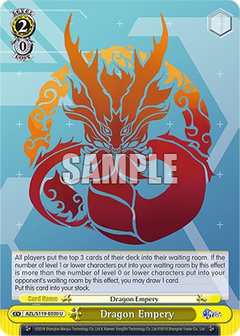 Dragon Empery - Image 1