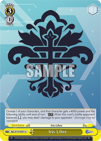 Iris Libre - Image 1
