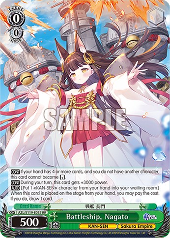 Battleship, Nagato - Image 1
