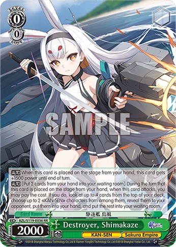 Destroyer, Shimakaze - Image 1