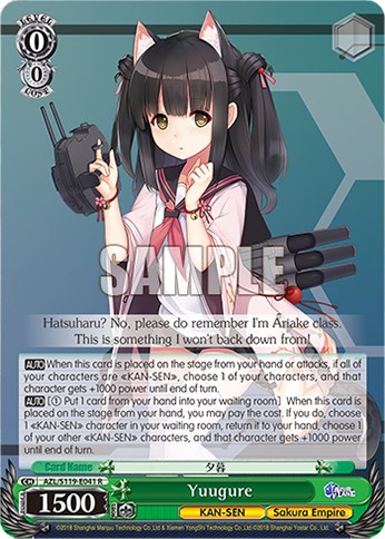 Yuugure - Image 1