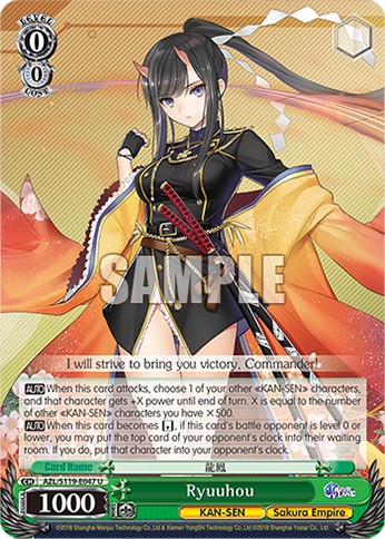 Ryuuhou - Image 1