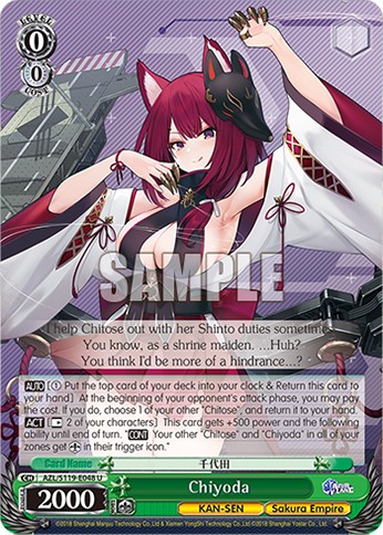 Chiyoda - Image 1
