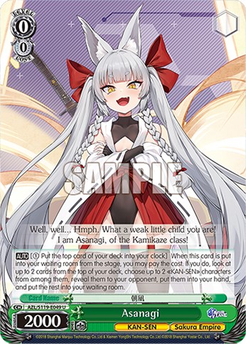 Asanagi - Image 1