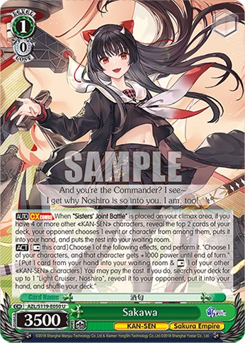 Sakawa - Image 1