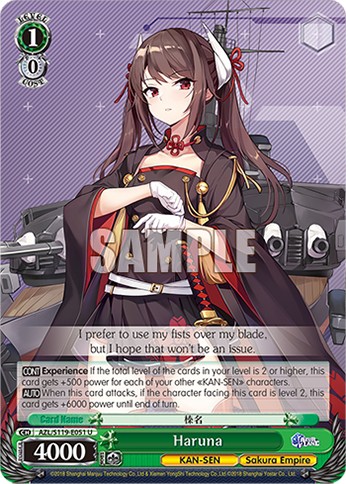 Haruna - Image 1
