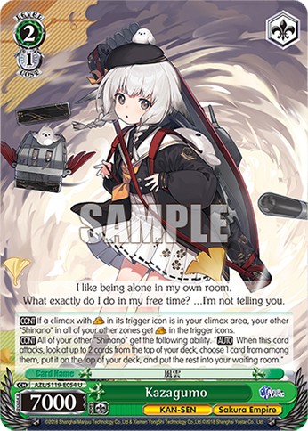 Kazagumo - Image 1