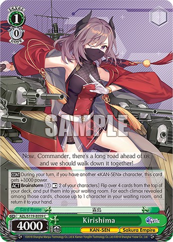 Kirishima - Image 1