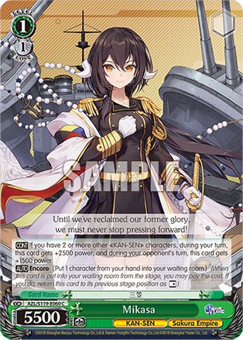 Mikasa - Image 1