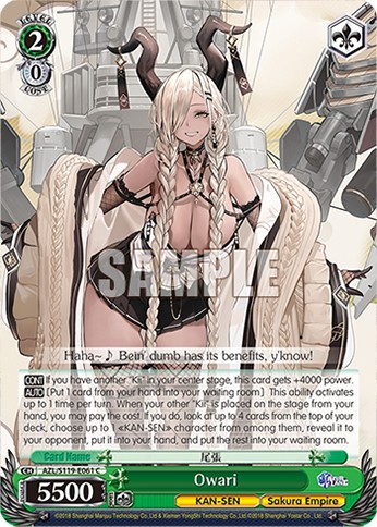 Owari - Image 1
