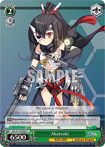 Akatsuki - Image 1