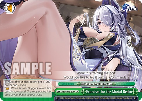 Exorcism for the Mortal Realm - Image 1