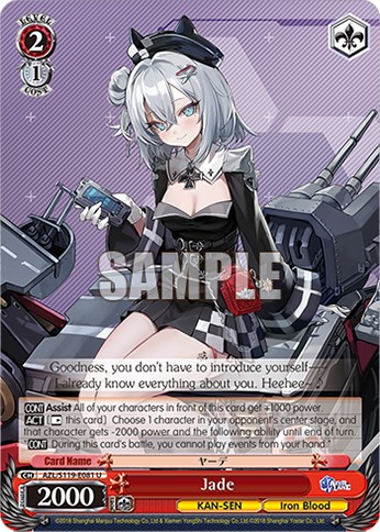 Jade - Image 1