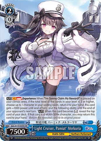 Light Cruiser, Pamiat' Merkuria - Image 1