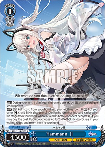 Hammann Ⅱ - Image 1