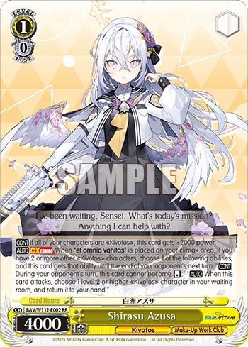 Shirasu Azusa - Image 1