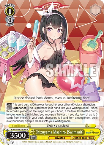 Shizuyama Mashiro (Swimsuit) - Image 1