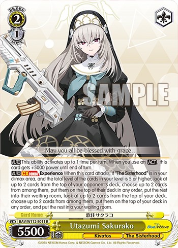 Utazumi Sakurako - Image 1