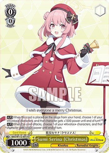 Sumi Serina (Christmas) - Image 1