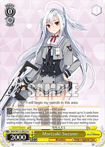 Morizuki Suzumi - Image 1