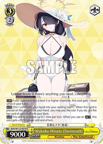Wakaba Hinata (Swimsuit) - Image 1