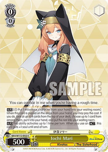 Iochi Mari - Image 1