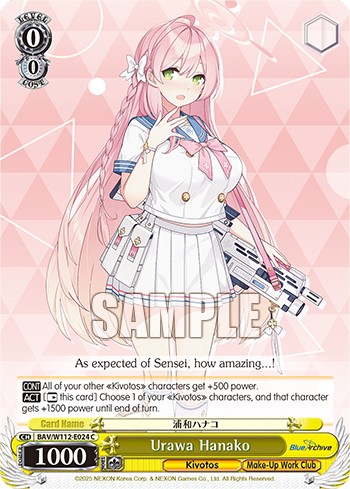 Urawa Hanako - Image 1