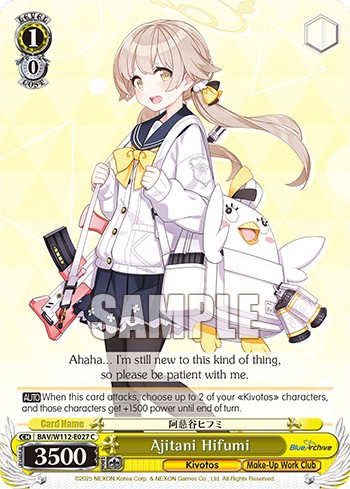 Ajitani Hifumi - Image 1