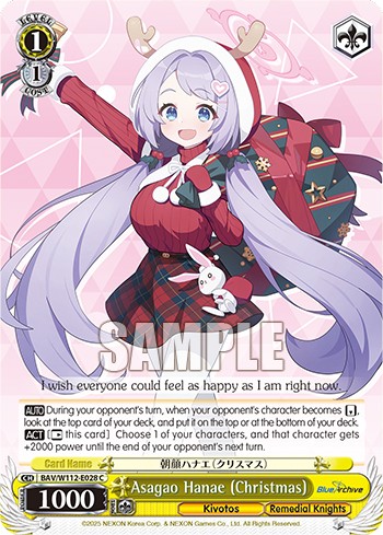 Asagao Hanae (Christmas) - Image 1