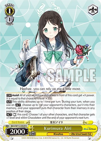 Kurimura Airi - Image 1