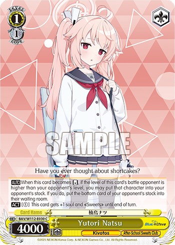 Yutori Natsu - Image 1