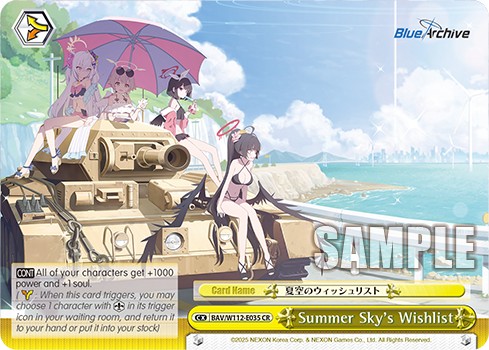 Summer Sky's Wishlist - Image 1