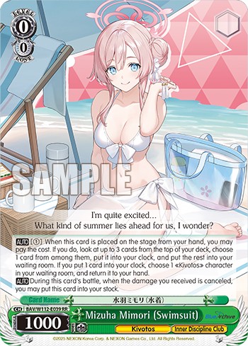 Mizuha Mimori (Swimsuit) - Image 1