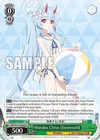 Waraku Chise (Swimsuit) - Image 1