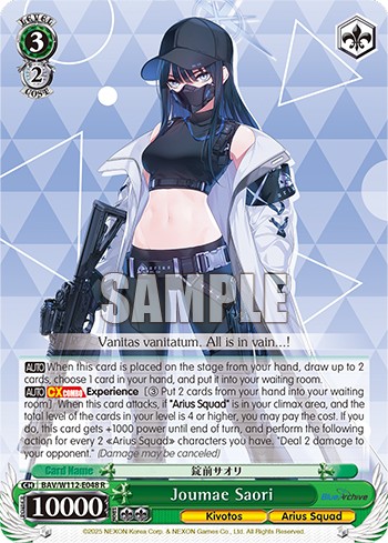 Joumae Saori - Image 1
