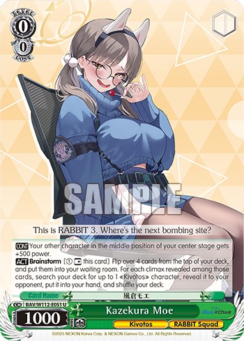 Kazekura Moe - Image 1