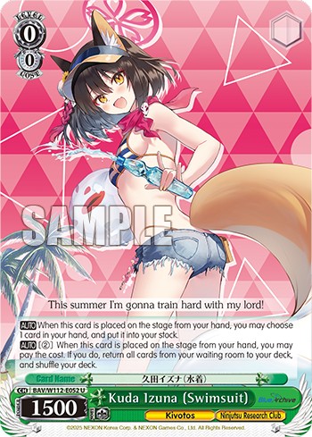 Kuda Izuna (Swimsuit) - Image 1