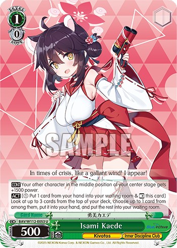 Isami Kaede - Image 1