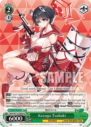Kasuga Tsubaki - Image 1