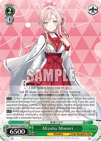 Mizuha Mimori - Image 1