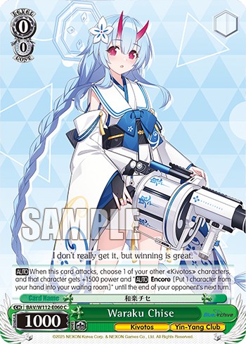 Waraku Chise - Image 1