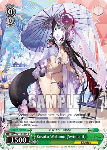 Kosaka Wakamo (Swimsuit) - Image 1