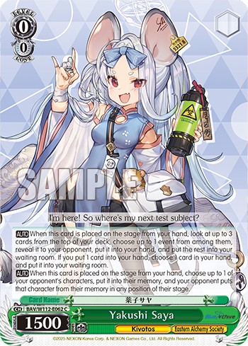 Yakushi Saya - Image 1