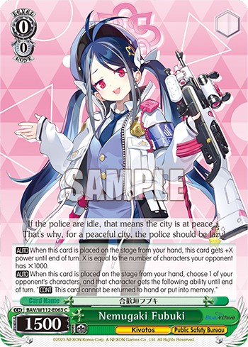 Nemugaki Fubuki - Image 1
